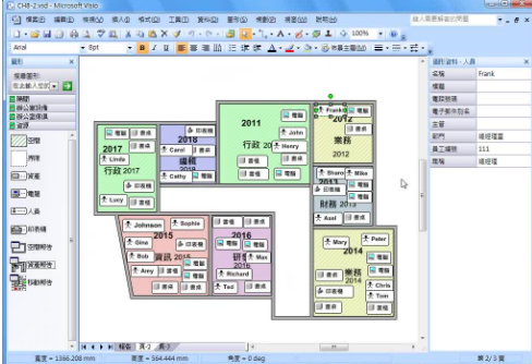visio2007密鑰,手把手教你visio2007激活密鑰