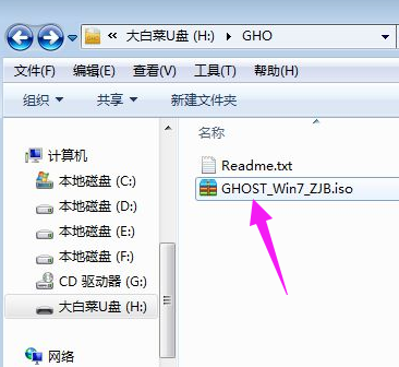 安裝系統(tǒng)