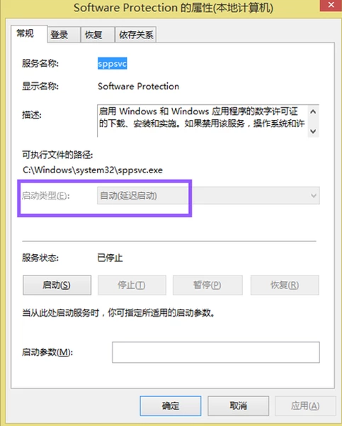 副本