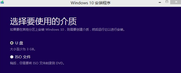 升級(jí)系統(tǒng)