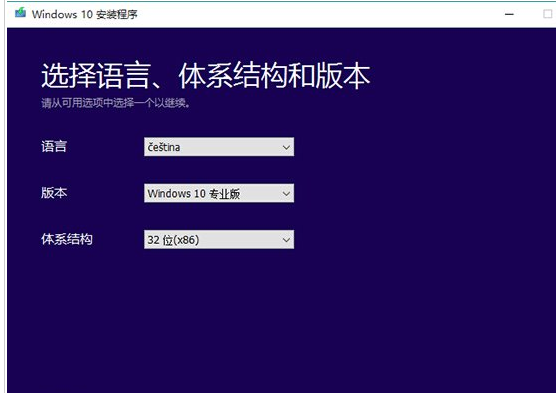 下載工具