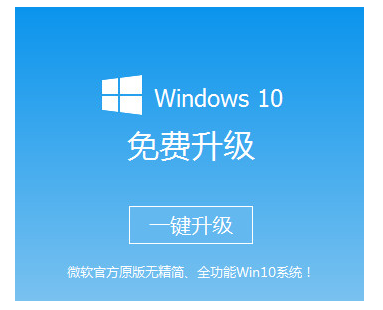 升級工具