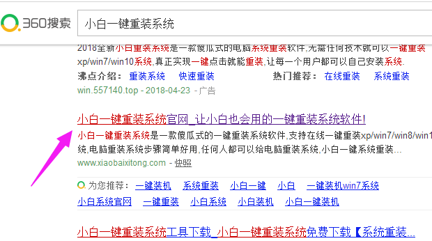 win8,手把手教你win8系統(tǒng)專業(yè)版鏡像64位