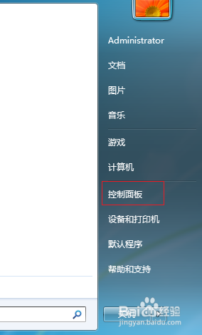 鍵盤失靈,手把手教你怎么修復失靈的鍵盤