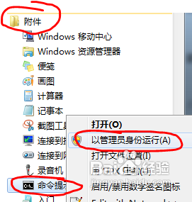 筆記本電腦wifi,手把手教你打開筆記本電腦wifi