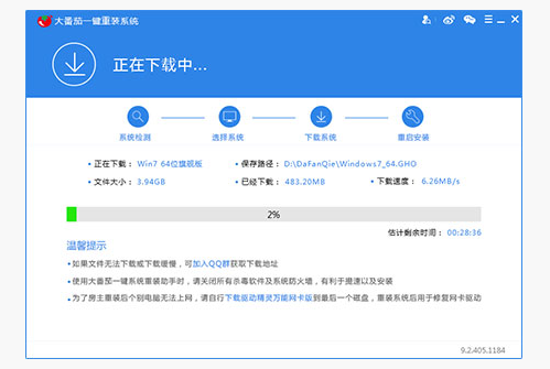 安裝xp