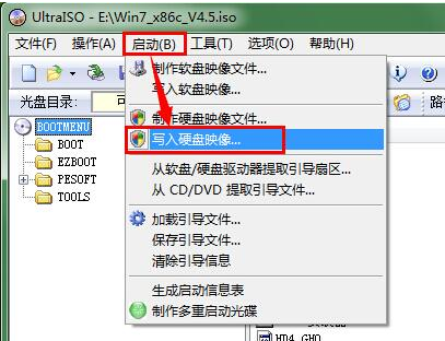 裝系統(tǒng)