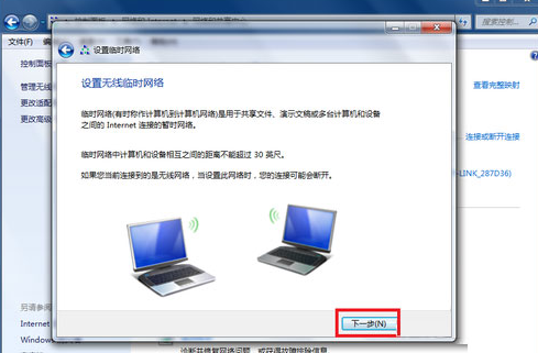 wifi