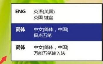 切換