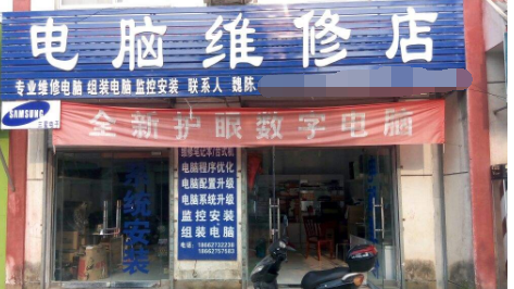顯示器黑屏