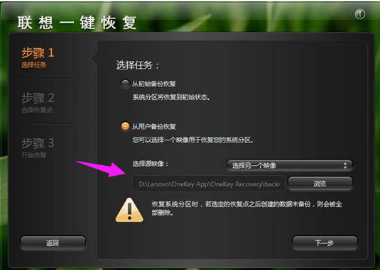 一鍵恢復(fù)