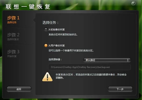 聯(lián)想