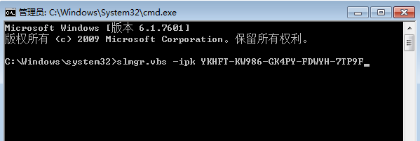 激活密鑰
