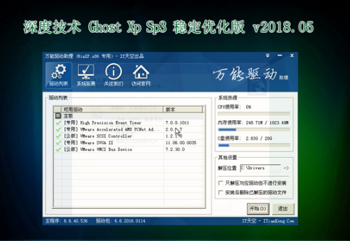 下載xp