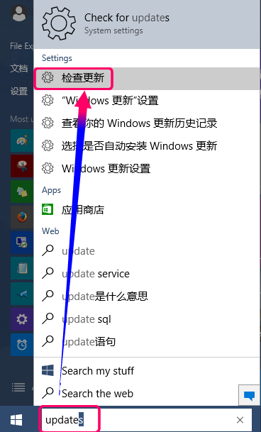 win10正版升級(jí),手把手教你win10系統(tǒng)怎么更新升級(jí)