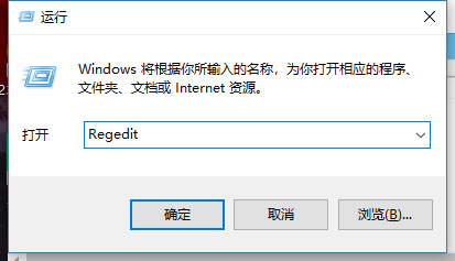 如何打開注冊(cè)表編輯器,手把手教你win10注冊(cè)表怎么打開
