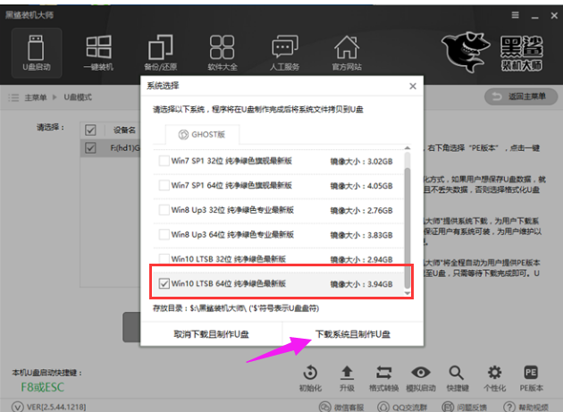 黑鯊