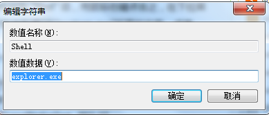 win7開機黑屏要怎么解決