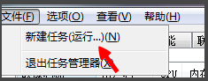 win7開機