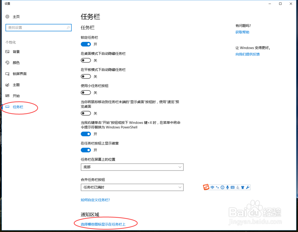 win10筆記本