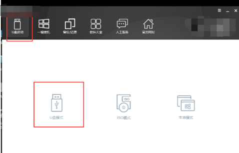 裝系統(tǒng)