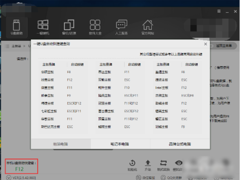 黑鯊