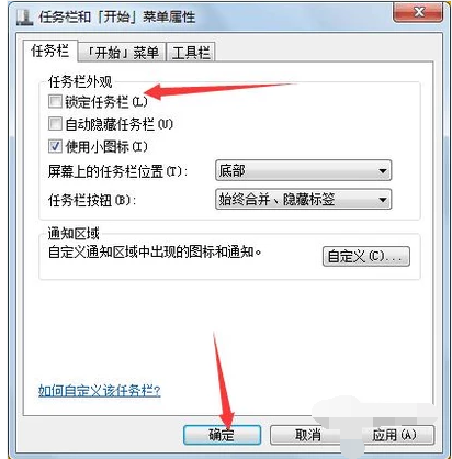 電腦工具欄