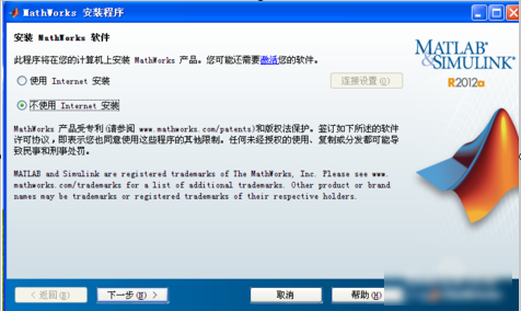 matlab,手把手教你matlab安裝教程