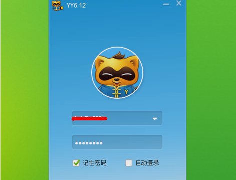 YY語音