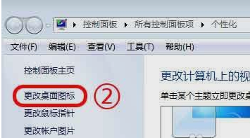 網(wǎng)絡圖標