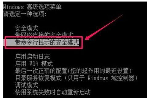 忘記密碼