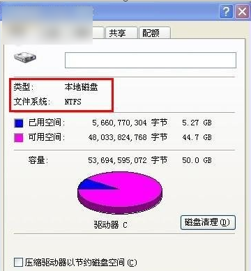 區(qū)別