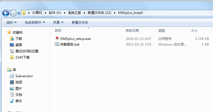 windows10激活工具,手把手教你激活工具如何激活win10