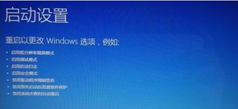 解決系統(tǒng)崩潰的問題