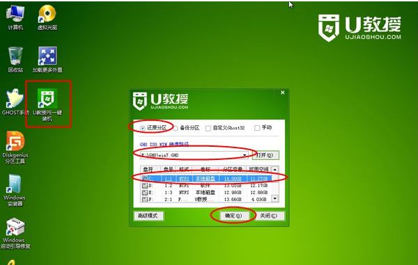 沒(méi)有系統(tǒng)盤