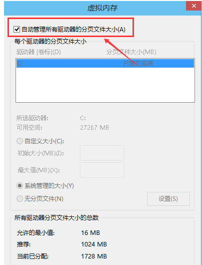 內(nèi)存