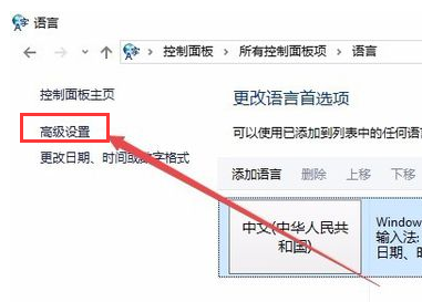電腦輸入法