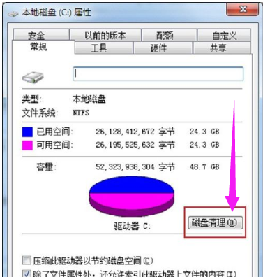 復(fù)制粘貼快捷鍵