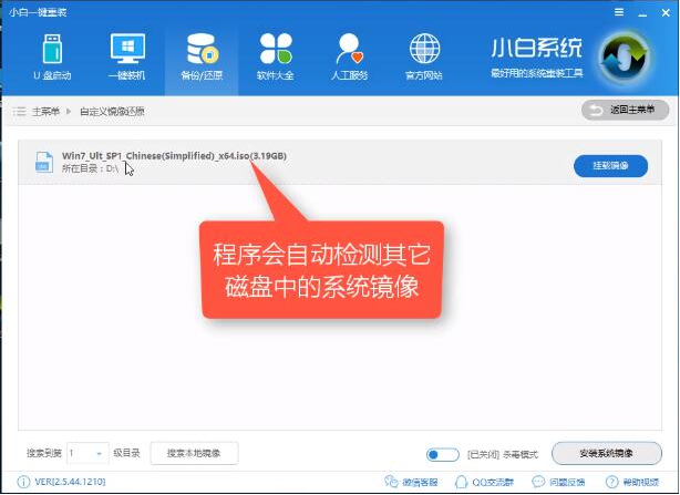 下載和安裝