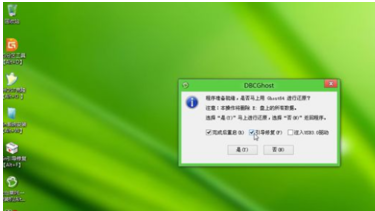 裝系統(tǒng)
