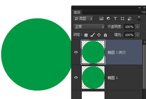 復(fù)制圖層
