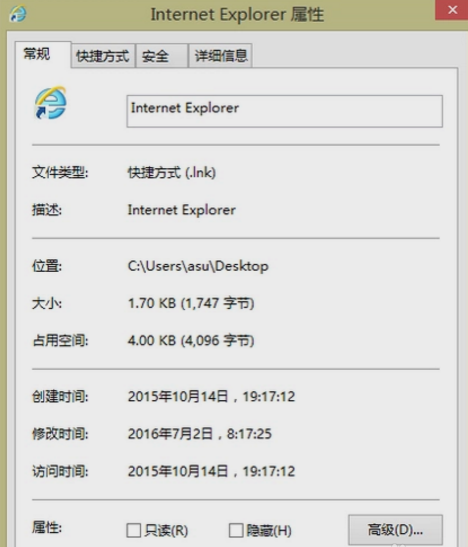 網(wǎng)頁打不開