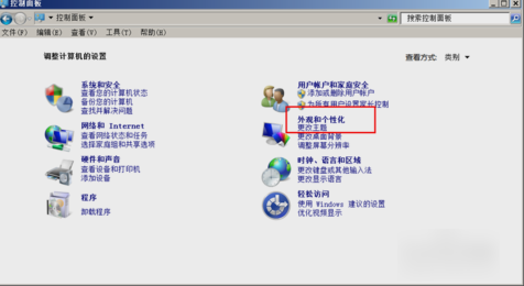隱藏文件