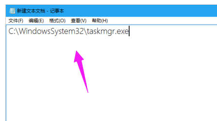 打開管理器