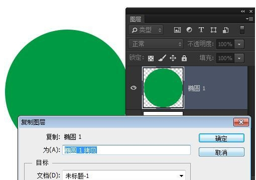 快捷鍵