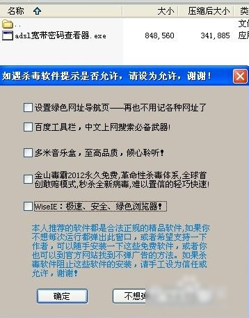 寬帶