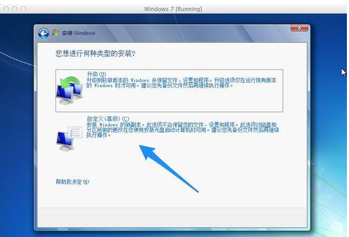 蘋果Mac