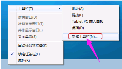 添加啟動(dòng)欄