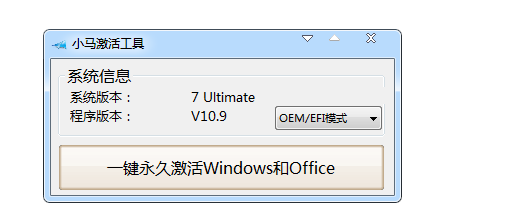 小馬