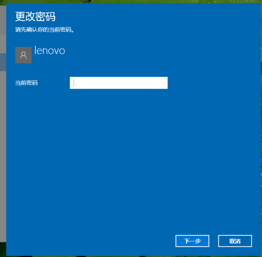開(kāi)機(jī)密碼